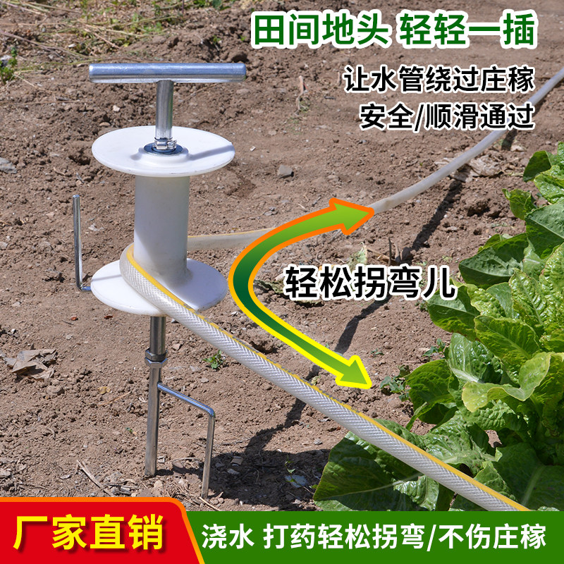 打药拉管神器拉管转弯器农用浇水工具拖管神器皮管转弯神器拉水管,淘宝优惠券,粉丝福利购,淘宝优惠卷