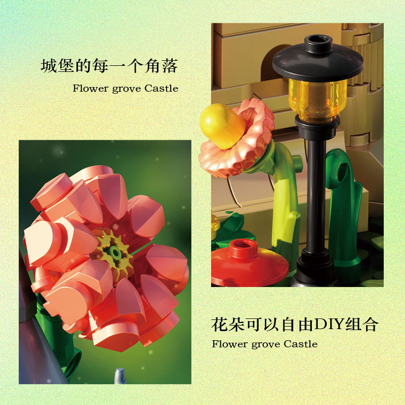 费米小颗粒花林梦幻城堡积木花拼装玩具桌面摆件送女朋友生日礼物