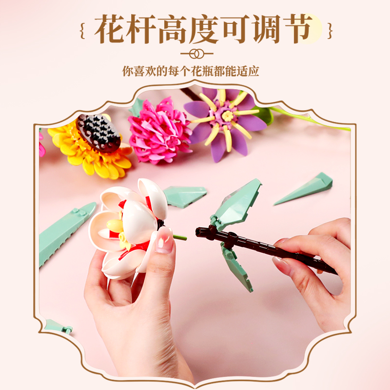 【新品】费米永生积木花diy小颗粒积木摆件送闺蜜女友女神节礼物