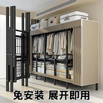 Free-to-install wardrobe Home Bedroom Foldable Easy wardrobe Dormitory Accommodation Closet Rental room with cloth art wardrobe