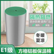 Home Material Indoor Roof Insulation panels Roof hanging ceiling Ceiling Shield Aluminum Foil Insulation Cotton Top Floor