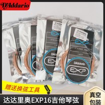 Beauty products EXP16 Guitar Strings Black Mark folk Guitar Strings Phosphorus Brass Strings Bulk set of six