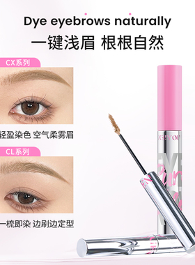 neiyou防水染眉膏那柚