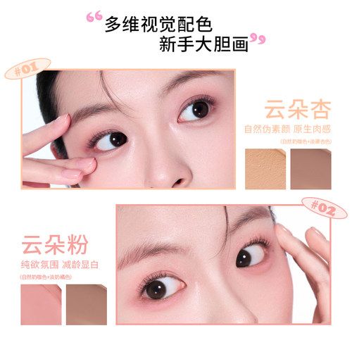 NEIYOU那柚双头卧蚕笔提亮二合一眼线下至卧蝉阴影高光官方旗舰店 - 图3