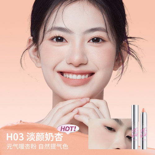 NEIYOU那柚腮红膏膨胀色腮紫棒单高光收缩笔晒红泥蓝女多巴胺妆容 - 图0