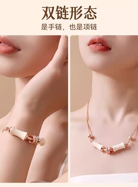 司沃康竹子项链竹节手链