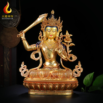 Brass Manjusri BodhisattBodhisattva Buddhist statues Honggujin Tibet Myong Buddha Like a pendulum home dedicated to the Manjustrist Liturismus 10 inches