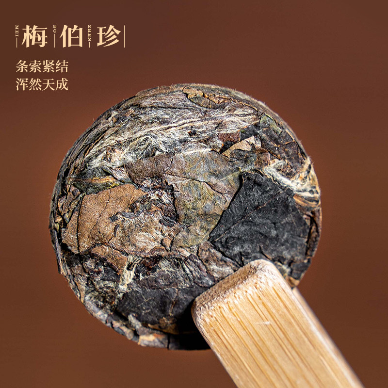 2015年梅伯珍超好喝寿眉福鼎白茶小方片紧压老白茶,淘宝优惠券,粉丝福利购,淘宝优惠卷