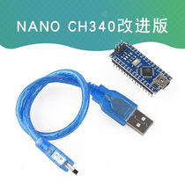 New version NANOV3 0ATMEGA328P improved version CH340 chip for arduino wiring NANO changes