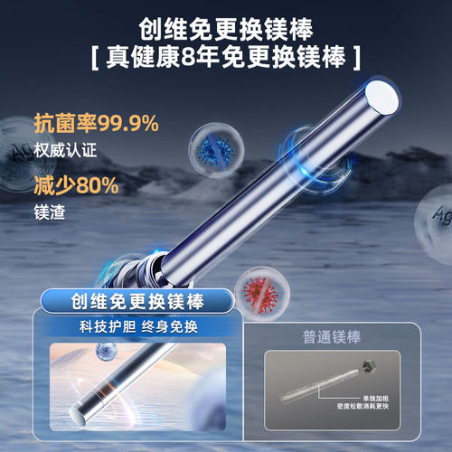 【政府补贴】创维一级能效热水器电家用储水式卫生间60升节能洗澡 - 图1