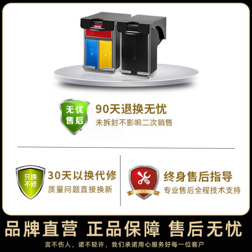 适用佳能mg3680打印机墨盒 黑彩可加墨连供mg3580/3180/2180/4180/mx378/398/438/458/528打印机墨盒 - 图3