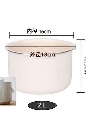 欧莱克电压力锅2L陶瓷釉内胆