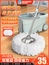 David Official Flagship Store Rotary Mop Free Hand Wash One Drag Net Mound Cloth Bucket THROW DRY MOPPING AUTOMATIC MOPPING CLOTH