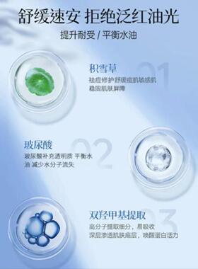 销量过百万的欧橘b5积雪草面膜