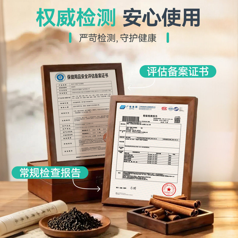 【U先试用】康雅胀气贴婴幼儿胀气贴新生宝宝党参排气脐贴足贴1盒