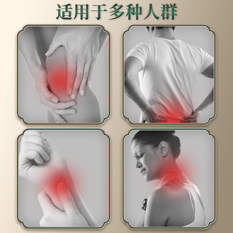 艾草贴去湿气颈椎发热贴膝盖膝关节热敷贴腰椎膏药官方旗舰店正品