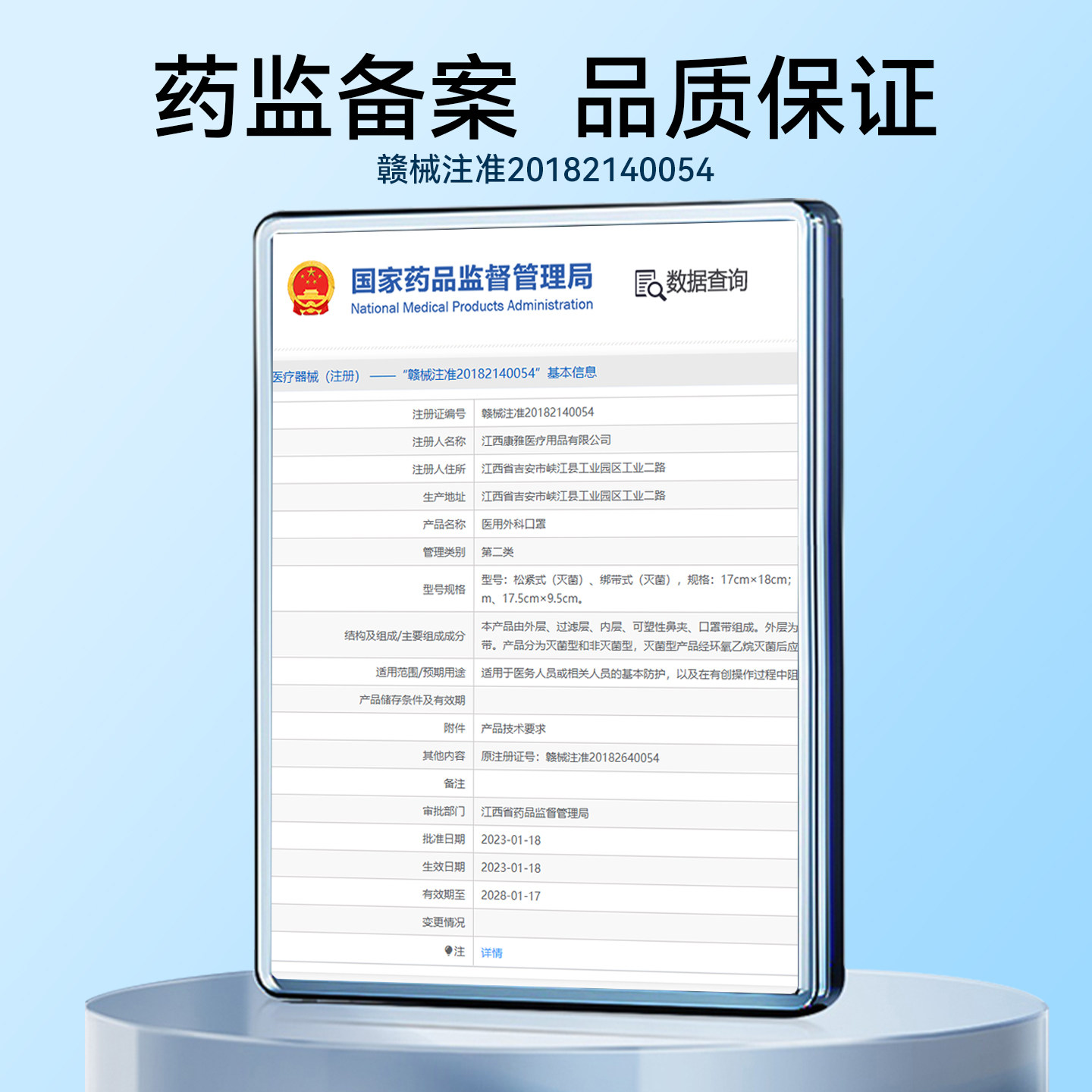ky康雅医用外科口罩非独片包装一次性口罩成人防护透气10只/袋