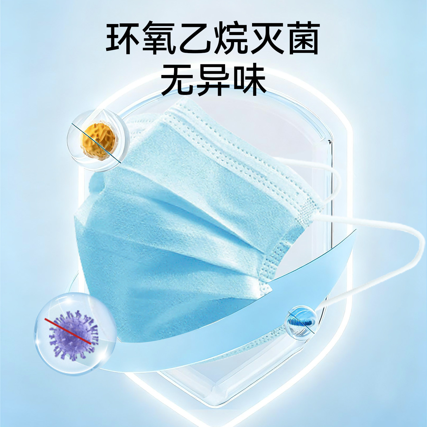 ky康雅医用外科口罩非独片包装一次性口罩成人防护透气10只/袋