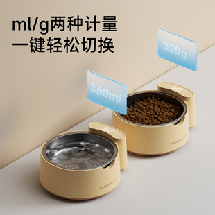 【VOLKSHIN】智能称重宠物喝水碗