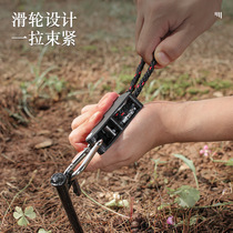 Outdoor Metal Pulley Light Sling Plant Growth Light Rope Tent Adjustable Rope Buckle Hook Lifting Pulley Tightening