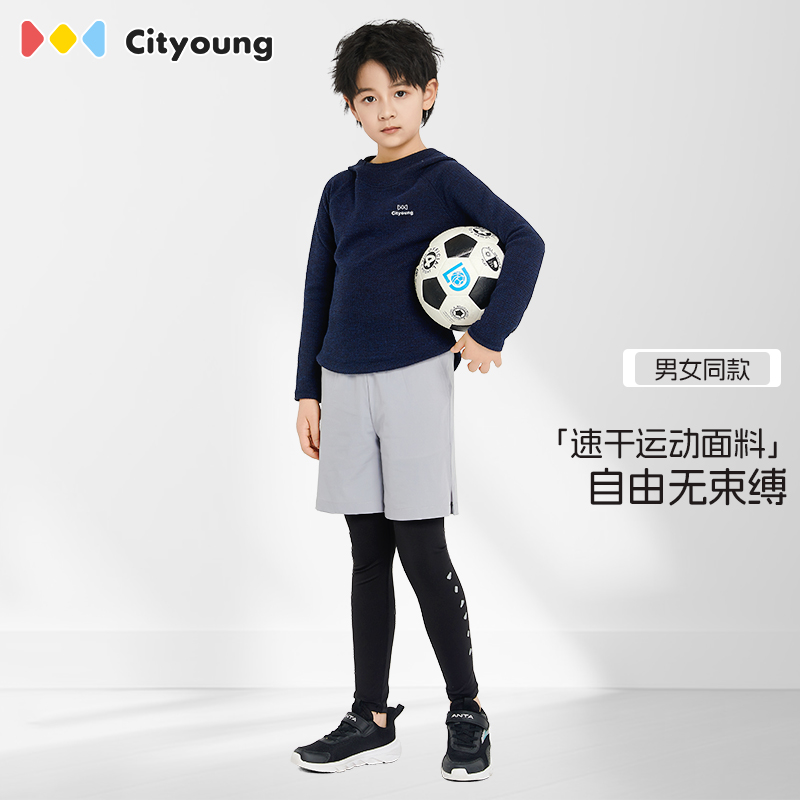 cityoung女童装运动套装春秋上衣连帽卫衣速干衣长袖时尚潮流外套-图3