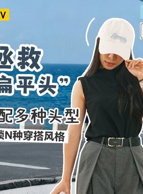 KKV轻薄系列透气棒球帽