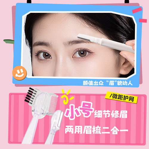 KKV轻便顺滑防刮伤剃毛刀耐用便携式比基尼脱毛刀套装新手适用 - 图1