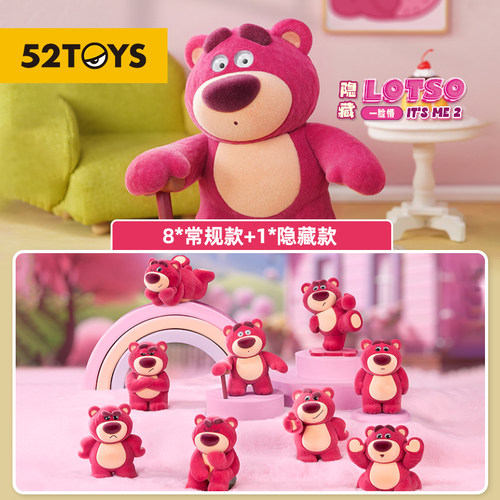 KKV正品草莓熊IT'S ME 2系列盲盒潮玩手办周边公仔摆件礼物 - 图1