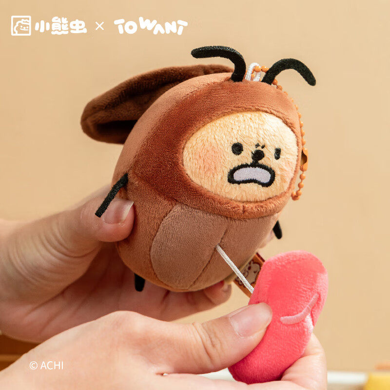KKV正品TOWANT小熊虫机芯毛绒挂件创意玩偶公仔挂饰钥匙扣礼物,淘宝优惠券,粉丝福利购,淘宝优惠卷
