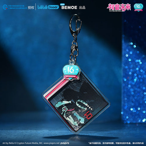 KKV正品BEMOE初音未来16TH生日纪念流沙亚克力挂件周边钥匙扣 - 图1