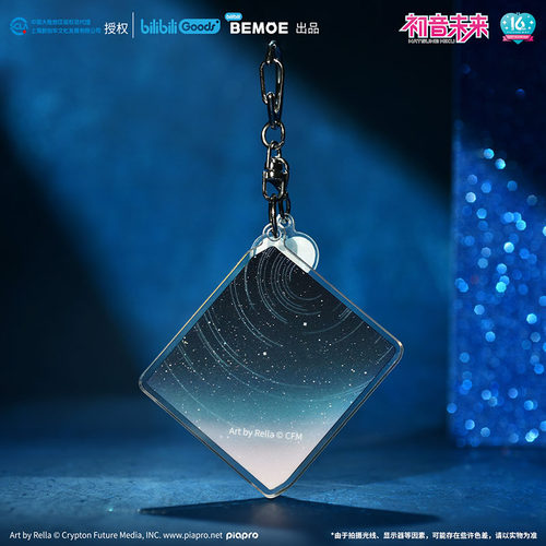 KKV正品BEMOE初音未来16TH生日纪念流沙亚克力挂件周边钥匙扣 - 图2
