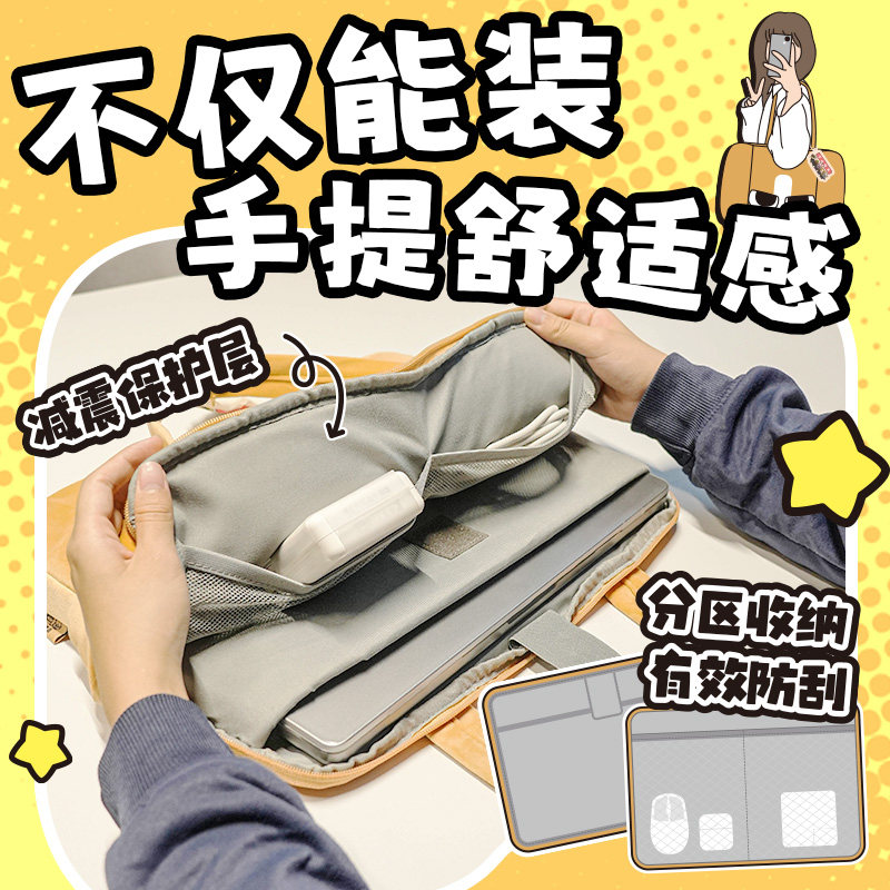 KKV暹罗厘普系列手提电脑包可爱女学生上课通勤单肩笔记本包袋,淘宝优惠券,粉丝福利购,淘宝优惠卷