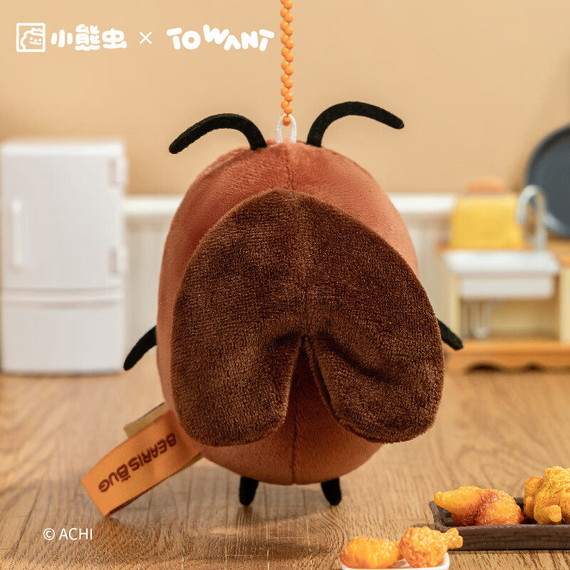 KKV正品TOWANT小熊虫机芯毛绒挂件创意玩偶公仔挂饰钥匙扣礼物,淘宝优惠券,粉丝福利购,淘宝优惠卷