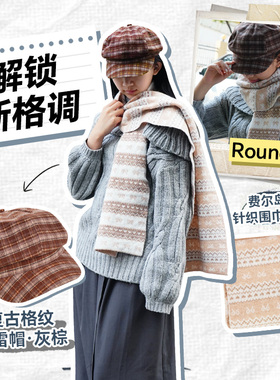 KKV复古格纹休闲贝雷帽