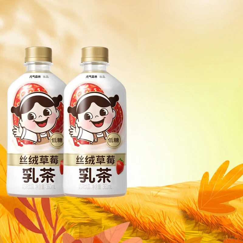 【KKV现货】元气森林低糖乳茶经典原味茉莉奶绿丝绒草莓360ml - 图1