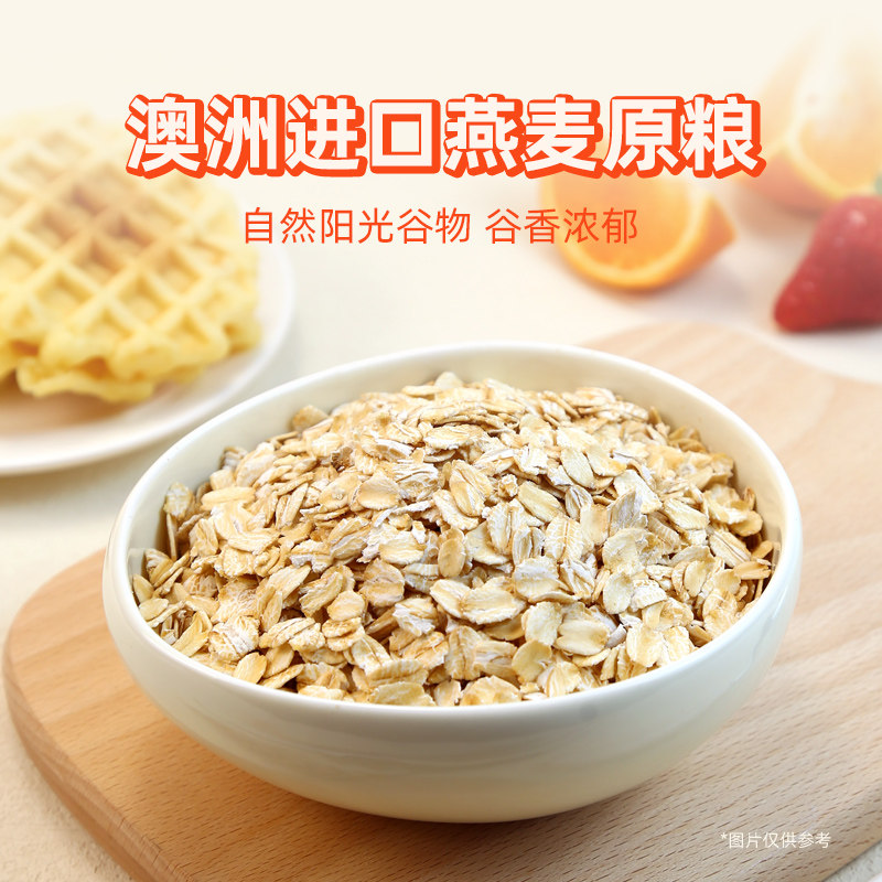 阿华田快熟燕麦片谷物营养健康早餐代餐饱腹速食免煮冲泡原味罐装,淘宝优惠券,粉丝福利购,淘宝优惠卷