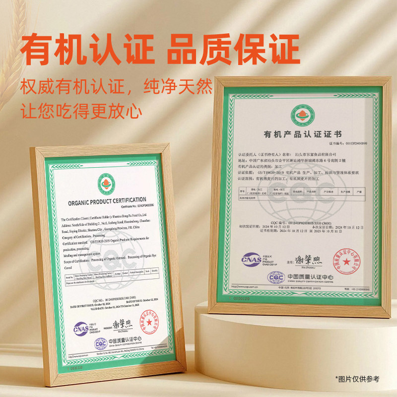 阿华田有机快熟燕麦片纯谷物营养早餐代餐高蛋白饱腹冲饮原味520g,淘宝优惠券,粉丝福利购,淘宝优惠卷