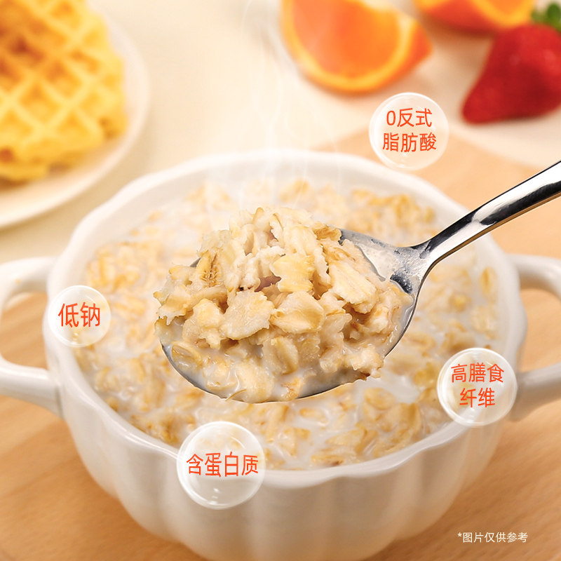 阿华田快熟燕麦片谷物营养健康早餐代餐饱腹速食免煮冲泡原味罐装,淘宝优惠券,粉丝福利购,淘宝优惠卷