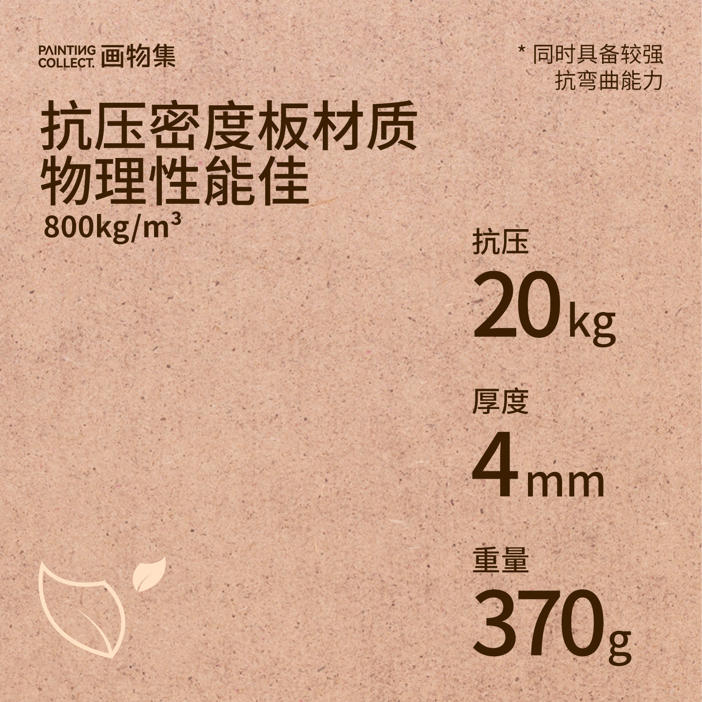 米娅8K速写板速写套装速写纸80页美术生素描速写临摹写生便携木质写字板画板带平夹吊钩学生用美术绘画工具,淘宝优惠券,粉丝福利购,淘宝优惠卷