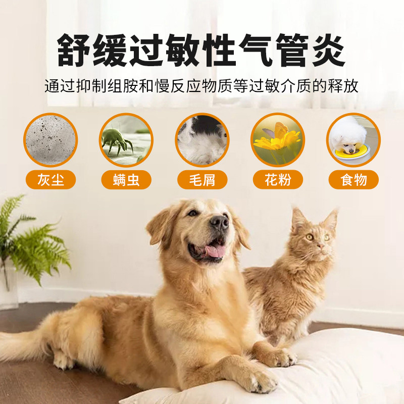 氨茶碱片宠物猫咪狗狗兽用窝咳心脏肥大咳嗽喘气哮喘药支气管炎,淘宝优惠券,粉丝福利购,淘宝优惠卷