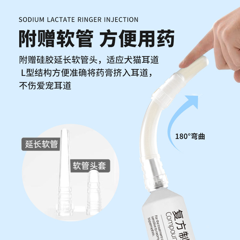复方制霉菌素软膏耳膏10g犬猫耳道中耳炎外耳炎耳螨耳垢马拉色菌,淘宝优惠券,粉丝福利购,淘宝优惠卷