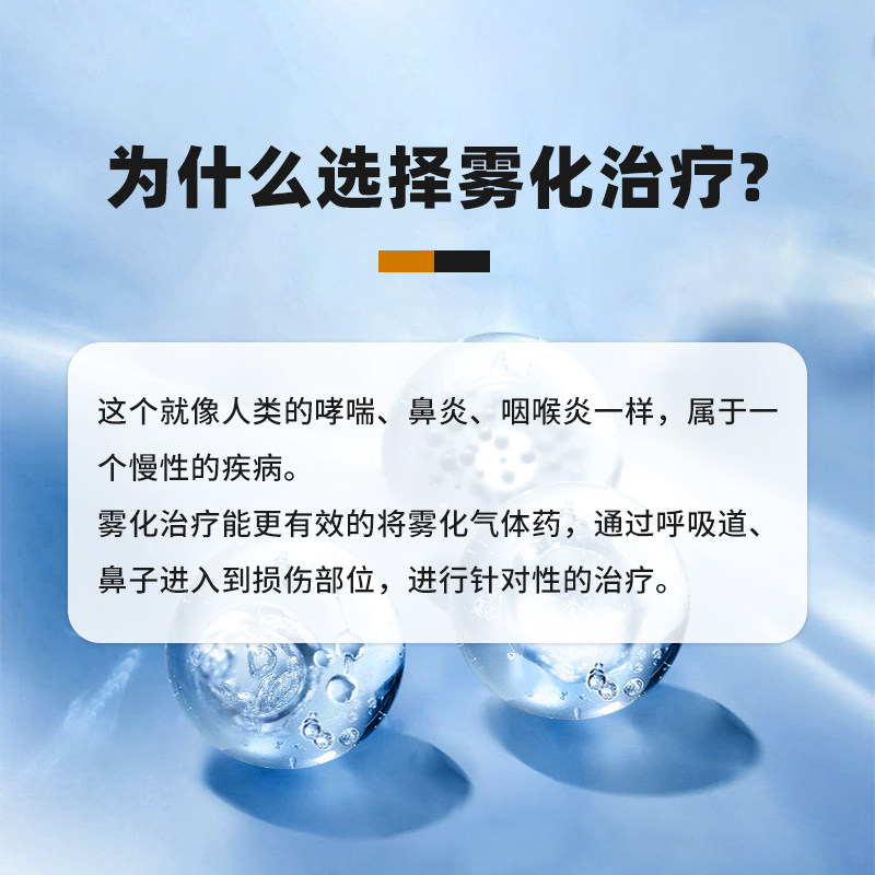宠物雾化套餐狗狗猫咪感冒药打喷嚏流鼻涕专用药箱猫鼻支肺炎咳嗽,淘宝优惠券,粉丝福利购,淘宝优惠卷