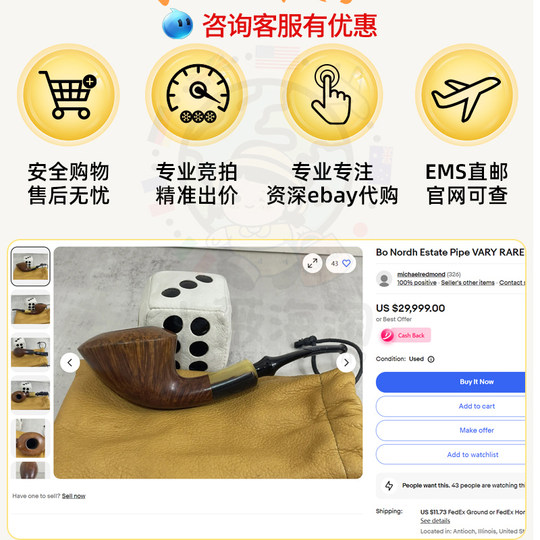 Germany, UK, eBay, US, Amazon purchase with tax included