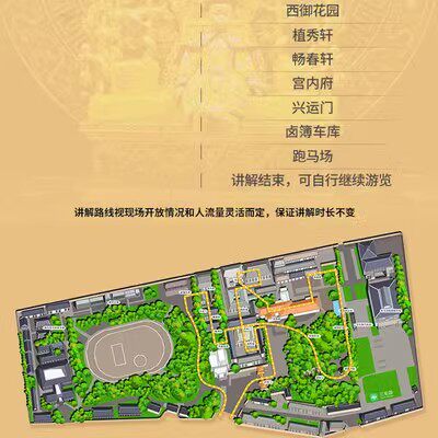 【甄选导游】伪满皇宫博物院人工导游讲解伪满皇宫讲解2H导游精讲