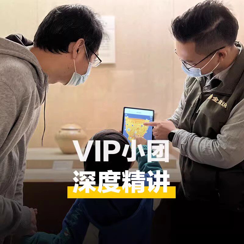 【甄选导游】四川博物院导游包团金牌人工讲解四川博物院精讲2H