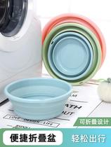 Foldable silicone water basin large number portable tourist outdoor onboard washing foot bucket student Dormitory Laundry Wash Basin