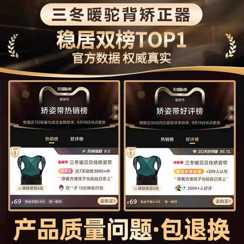 白鹿同款驼背矫正器男女士成人矫姿带青少年学生背部拉伸美背神器 - 图3