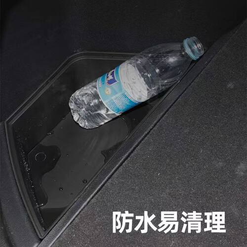 比亚迪25款智架版宋pro宋plus宋plus海狮05后备箱侧边储物盒尾箱 - 图2