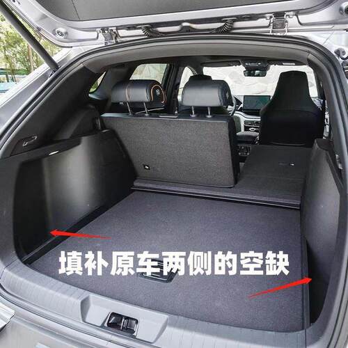 比亚迪25款智架版宋pro宋plus宋plus海狮05后备箱侧边储物盒尾箱 - 图0