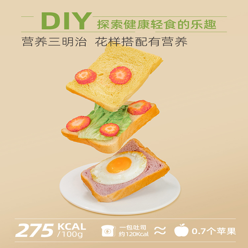 紫薯吐司全麦面包整箱健康营养早餐食品减低脂代餐休闲零食糕点 - 图3